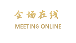 吉林金桥大厦宾馆